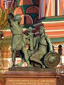 Pozharsky and Minin monument (1804–16) in front of Saint Basil's Cathedral