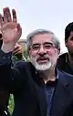 Mir-Hossein Mousavi