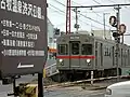 Tōtetsu train leaves Misawa station