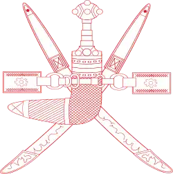 Emblem