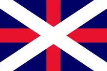 Naval Ensign of Georgia (2004–2009)