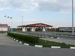 Nekhoteevka customs on the Russia–Ukraine border.