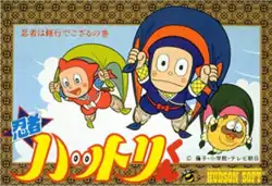 Front cover of Ninja Hattori-kun package.