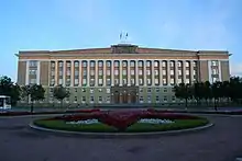 Government Building