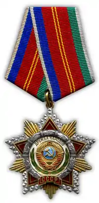 Order of Friendship of Peoples