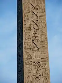 Obelisk engraved text