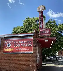 Exterior of Red Arrow Diner in Manchester, New Hampshire