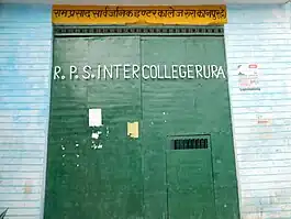 R. P. S. Inter College