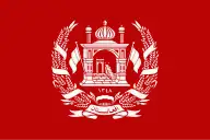 Private Standard of His Majesty King Zahir Shah and Sardar Ahmad Shah Khan