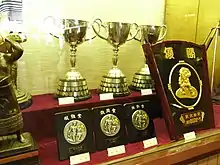 Three cups and rewards are on display