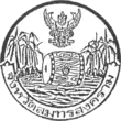 Official seal of Samut Songkhram