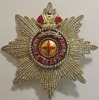 Star with crown to Order St. Anna. From private collection