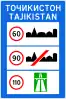 5.49 General maximum speed limits