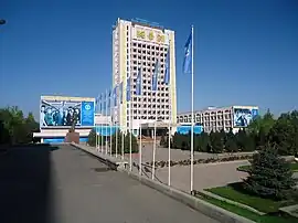 Al-Farabi Kazakh National University