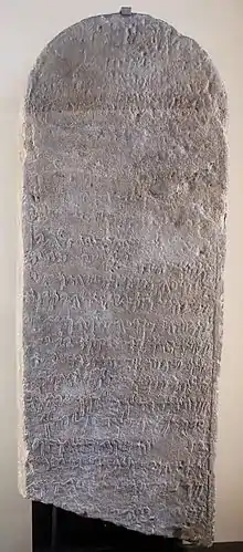 An inscription