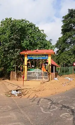 Durga Bhaghavath temple