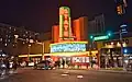 State Theatre, Ann Arbor