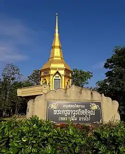 The pagoda in Junthummawas Temple, Bua Ngam sub-district.