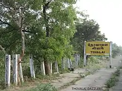 Railway Station in Thovalai