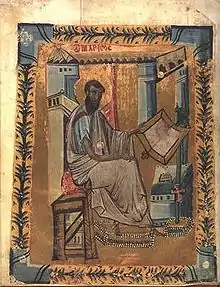 Illumination representing Mark the Evangelist