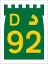 D 92 shield}}