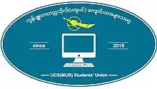 Logo of UCSMUB Students' Union