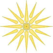 Vergina Sun