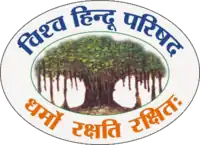 VHP Logo