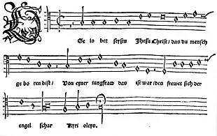 16th-century print of a chorale melody