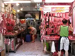 Wet market in Hong Kong