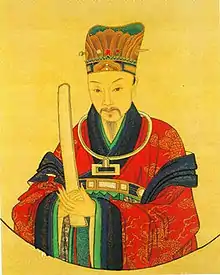 Yan Song, Grand Secretary of the Ming dynasty