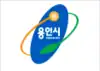 Official logo of Yongin