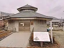 Yuzurihara Stone Age Residence Site